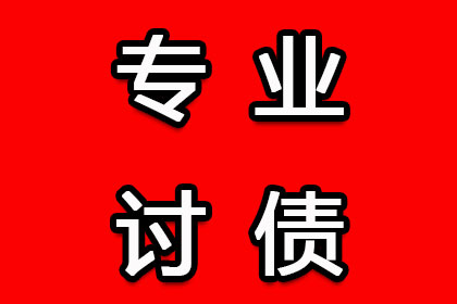 甘泉追帐公司