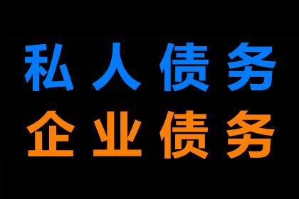 甘泉追债公司:婚前借款是否构成夫妻共同债务？
